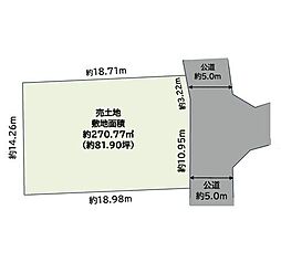 千葉市緑区あすみが丘東2丁目 売地