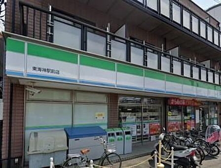 ファミリーマート東海神駅前店 徒歩6分。 440m