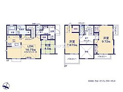 船橋市松が丘2丁目 新築戸建