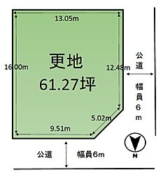 物件画像 若葉台4丁目　土地