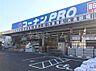 周辺：コーナンPRO城東東中浜店 700m