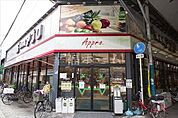 食品館アプロ関目店 142m