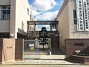 大阪市立菫中学校 1449m