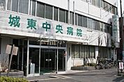 医療法人医誠会城東中央病院 195m