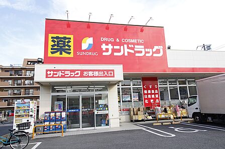 サンドラッグ市川新田店まで(500m)