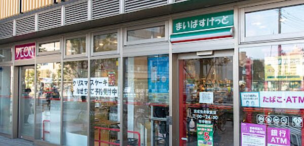 画像23:まいばすけっと 京成曳舟駅前店[260m]