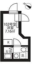 ザスカイ日本橋浜町 202 ｜ 東京都中央区日本橋浜町３丁目1-8（賃貸マンション1R・2階・11.19㎡） その2