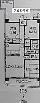 エストアルカンシェル 705 ｜ 東京都江東区潮見２丁目10-22（賃貸マンション3LDK・7階・70.12㎡） その2