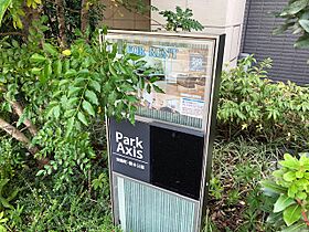 パークアクシス東陽町・親水公園 309 ｜ 東京都江東区南砂２丁目34-4（賃貸マンション1LDK・3階・37.73㎡） その26