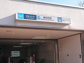 パークアクシス東陽町・親水公園 309 ｜ 東京都江東区南砂２丁目34-4（賃貸マンション1LDK・3階・37.73㎡） その19