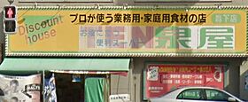 ＬｉｖｅＦｌａｔ森下II 502 ｜ 東京都江東区新大橋１丁目11-7（賃貸マンション1DK・5階・27.18㎡） その23