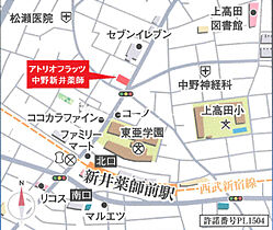 アトリオフラッツ中野新井薬師 404 ｜ 東京都中野区松が丘1丁目16-12（賃貸マンション1LDK・4階・42.08㎡） その16