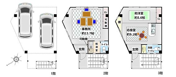 間取り
