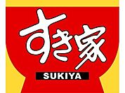 すき家鴻巣鎌塚店　290ｍ