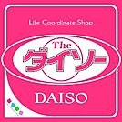 ダイソー深谷原郷店　350ｍ