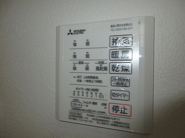 シャワールーム