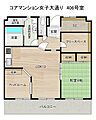 コアマンション女子大通り4階1,380万円