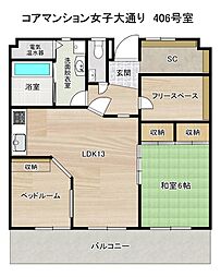 コアマンション女子大通り 2SLDKの間取図画像