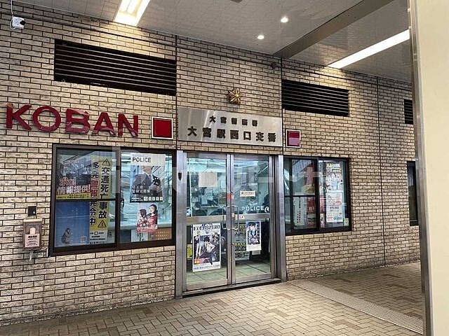 周辺