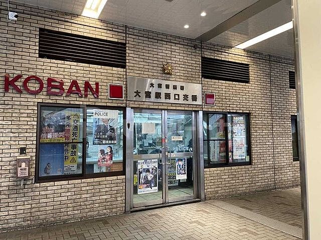 周辺