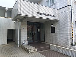 物件画像 ホーユウパレス菊名