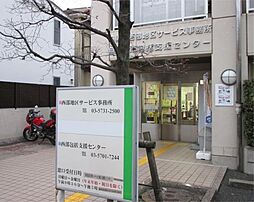 周辺施設の画像