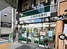 周辺：三井住友銀行 巣鴨駅前出張所　徒歩4分です。