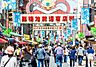周辺：巣鴨地蔵通り商店街　徒歩8分です。