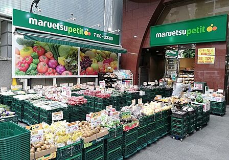 マルエツ プチ 本郷二丁目店 徒歩5分です。