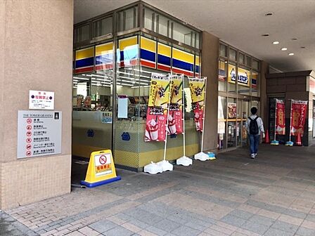 ミニストップ 西池袋5丁目店 (徒歩1分)