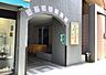 周辺：どんぐり保育園　徒歩2分です。