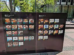 周辺施設の画像