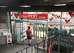 周辺施設の画像