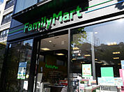 ファミリーマート広尾駅前店 187m