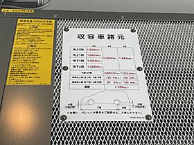 ＴＯＰＡＺ江坂 205 ｜ 大阪府吹田市垂水町３丁目（賃貸マンション1LDK・2階・37.74㎡） その6