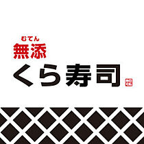 光栄ハイツ江坂 401 ｜ 大阪府吹田市垂水町１丁目（賃貸マンション1K・4階・25.40㎡） その29