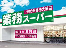 アビターレ 401 ｜ 大阪府吹田市南金田２丁目（賃貸マンション1LDK・4階・41.28㎡） その21