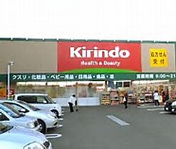 江坂テネラ 301 ｜ 大阪府吹田市垂水町２丁目（賃貸マンション1R・3階・30.00㎡） その27