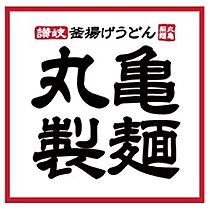 伊丹ビル 206 ｜ 大阪府豊中市豊南町西３丁目（賃貸マンション2LDK・2階・45.00㎡） その30