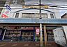 周辺：フードネットマート 片山町サンゼリア店