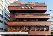 医療法人曽根会　曽根病院