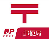 郵便局