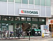 阪急オアシス　豊中店