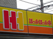 飲食店