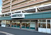 マルヤス　吹田店