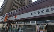郵便局