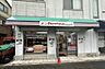 周辺：とことこマート