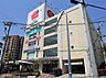 周辺：阪急オアシス 千里山竹園店