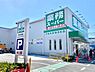 周辺：業務スーパー TAKENOKO 内本町店