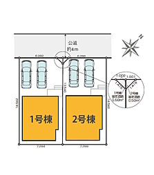 物件画像 狛江市岩戸南4期